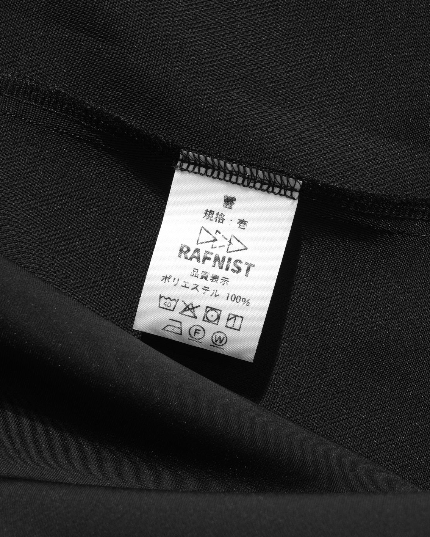 DABO SHIRT “ 嘗 ”