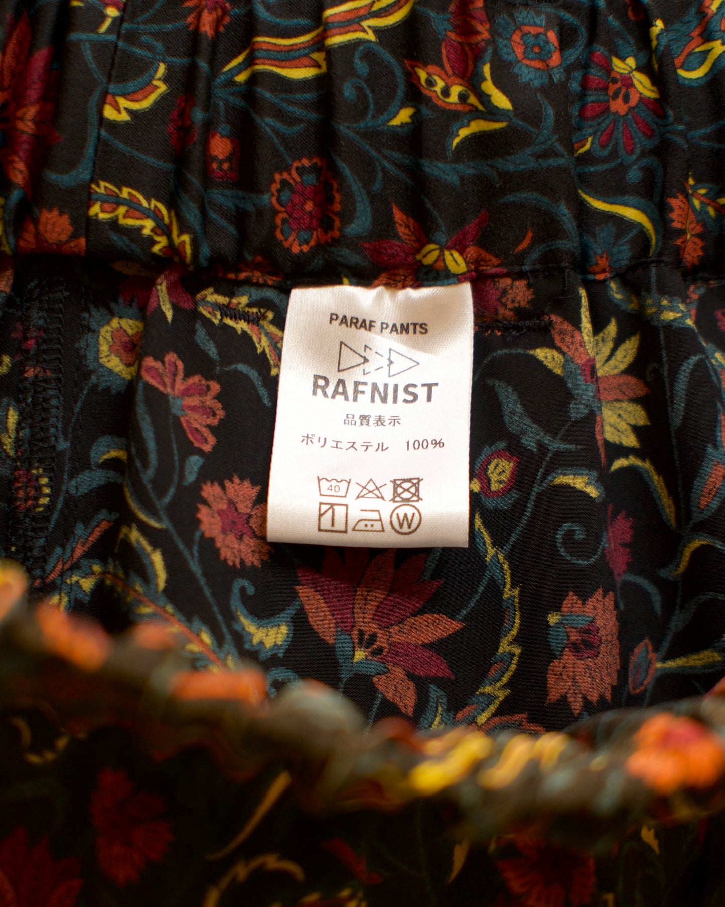 PARAF PANTS 11