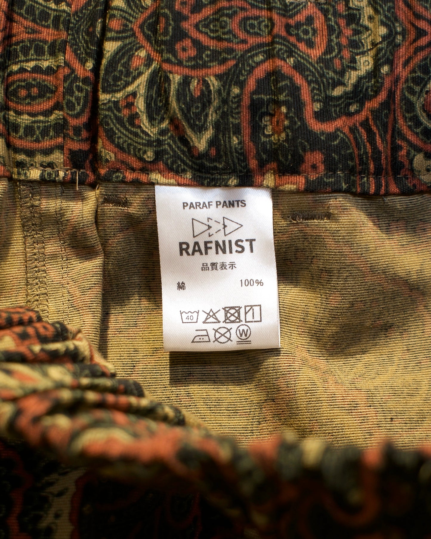 PARAF PANTS 20