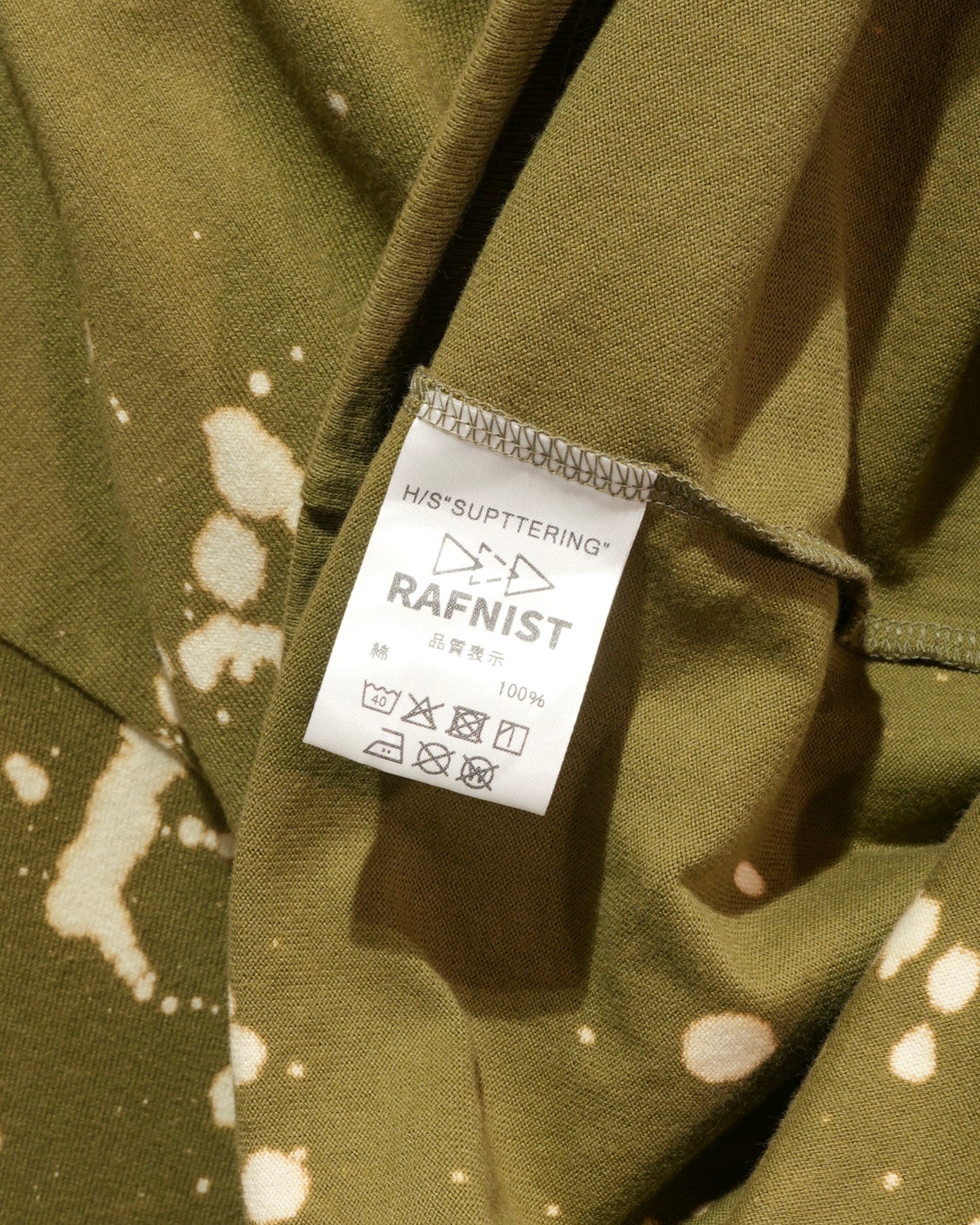H/S “ SPUTTERING ”