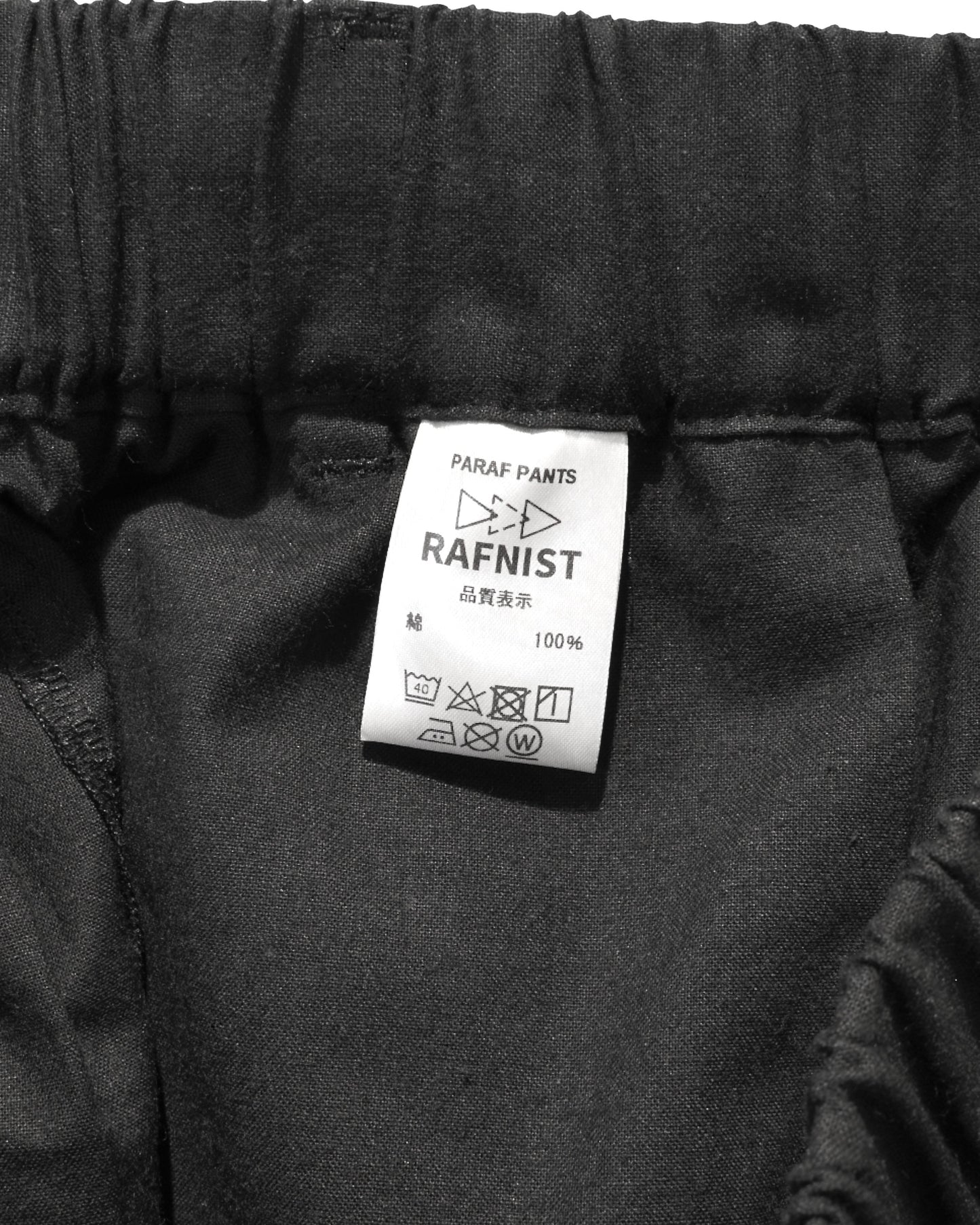 PARAF PANTS 10