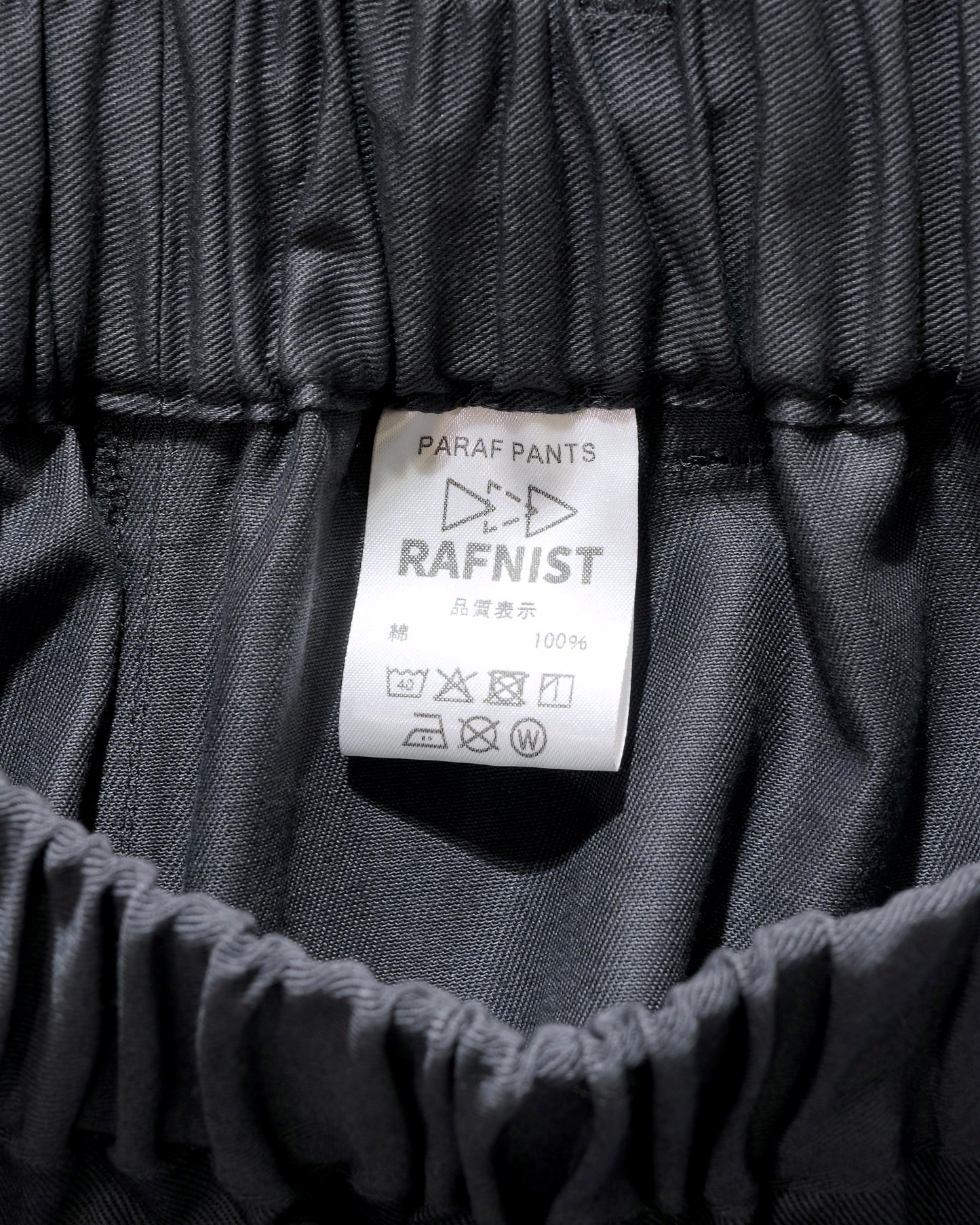 PARAF PANTS 27