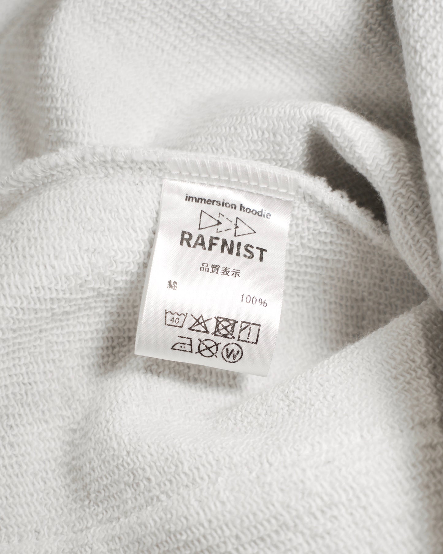 immersion hoodie / pattern 1