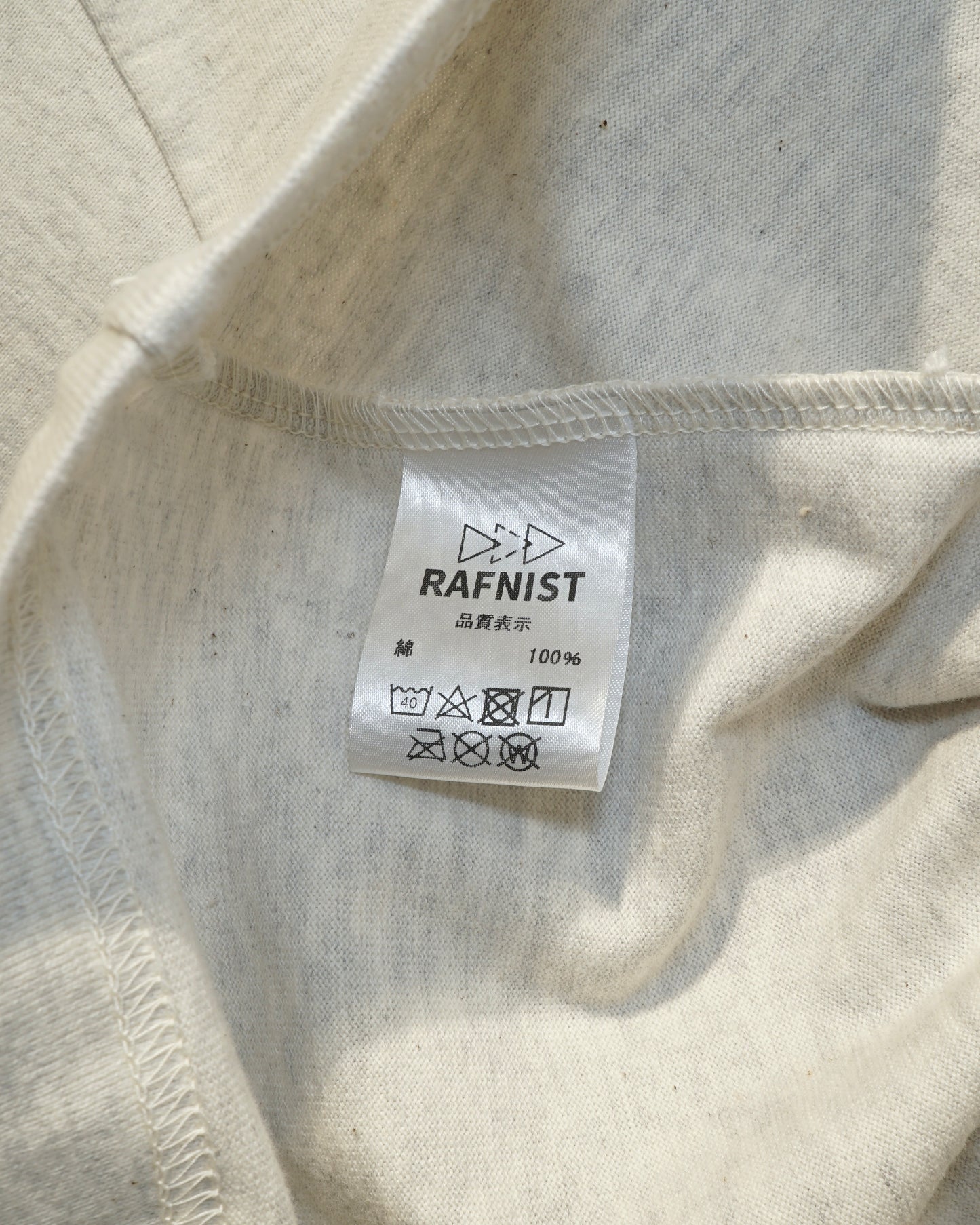 H/S “ proof ” / OATMEAL