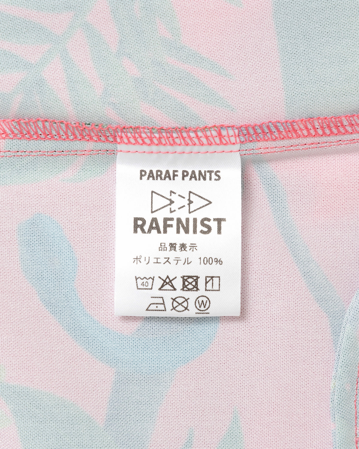 COLLABO PARAF 02 “ SURVIVE ” / SUNSET
