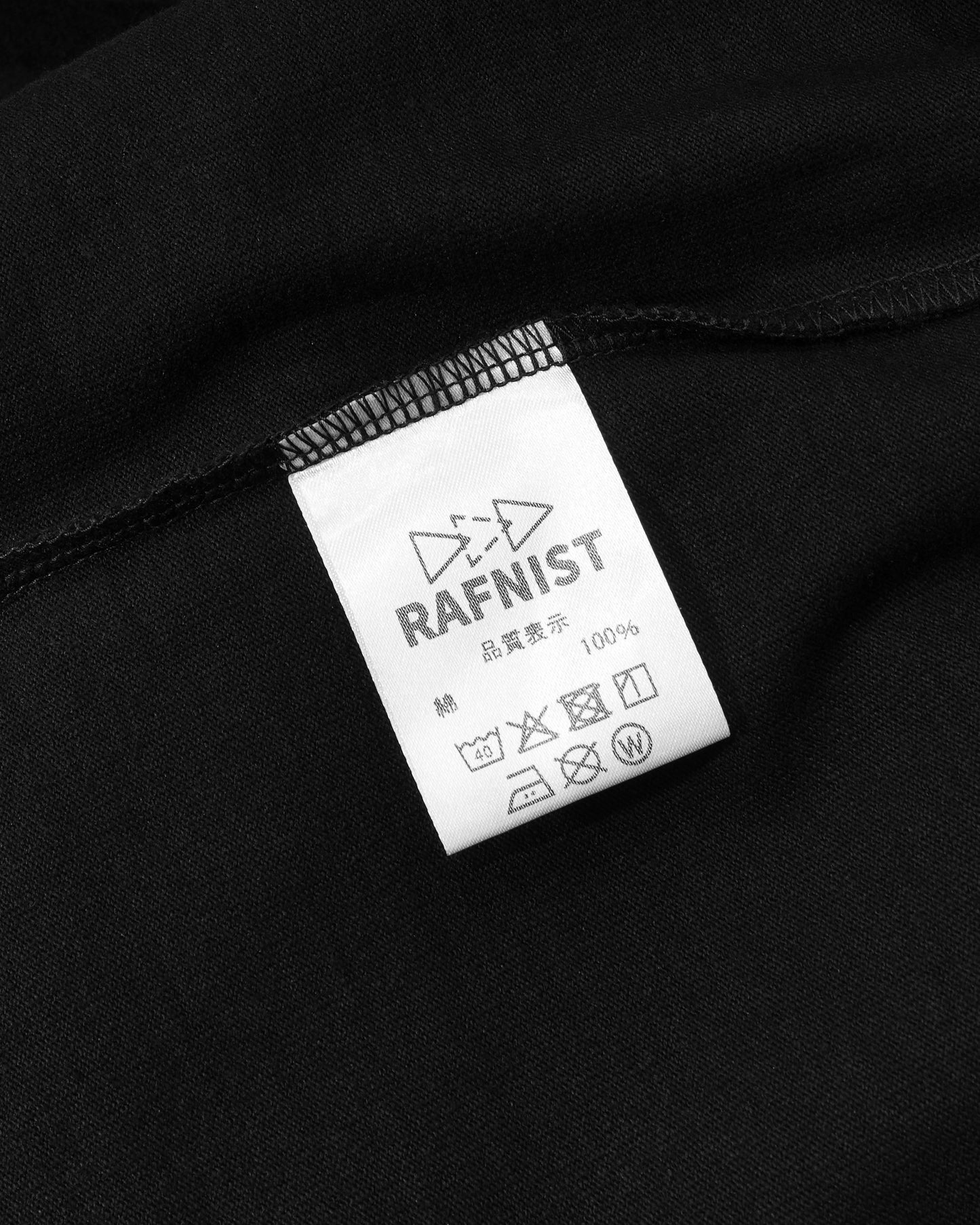 H/S “ What the... ” / BLACK