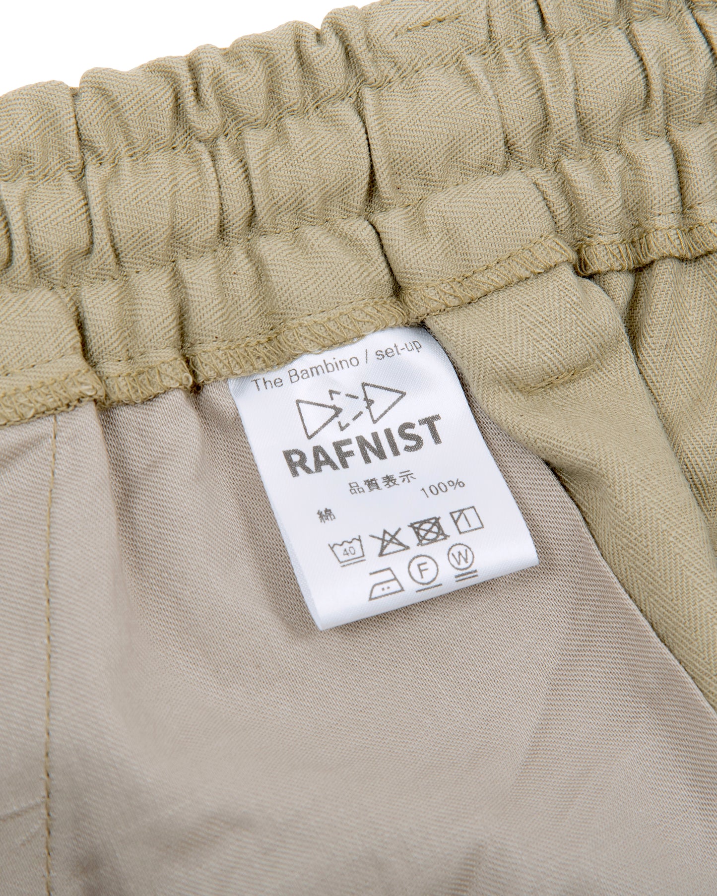 PANTS “ The Bambino ” / BEIGE