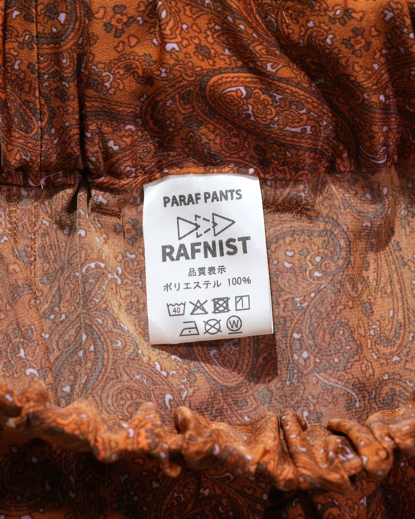 PARAF PANTS 32