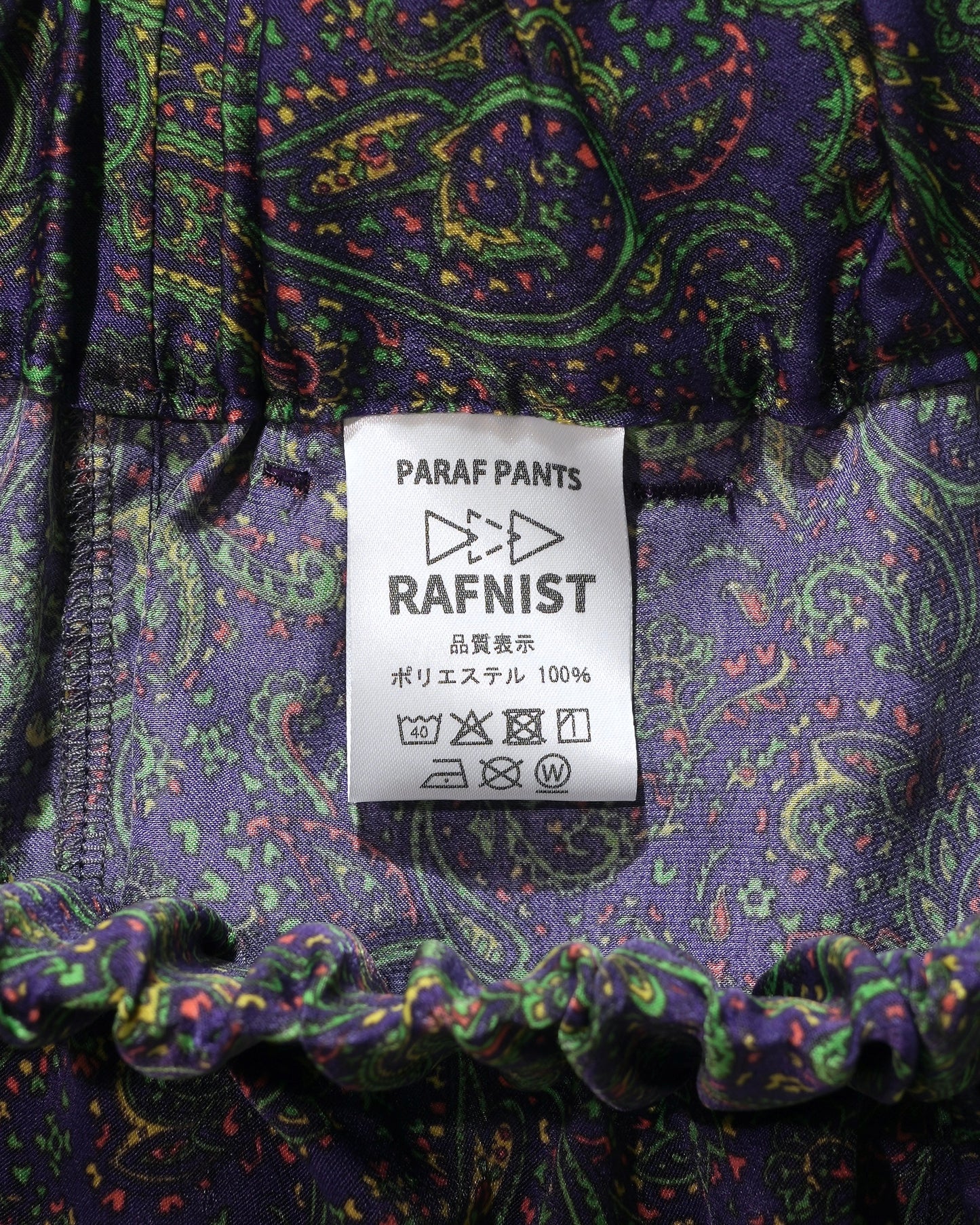 PARAF PANTS 33
