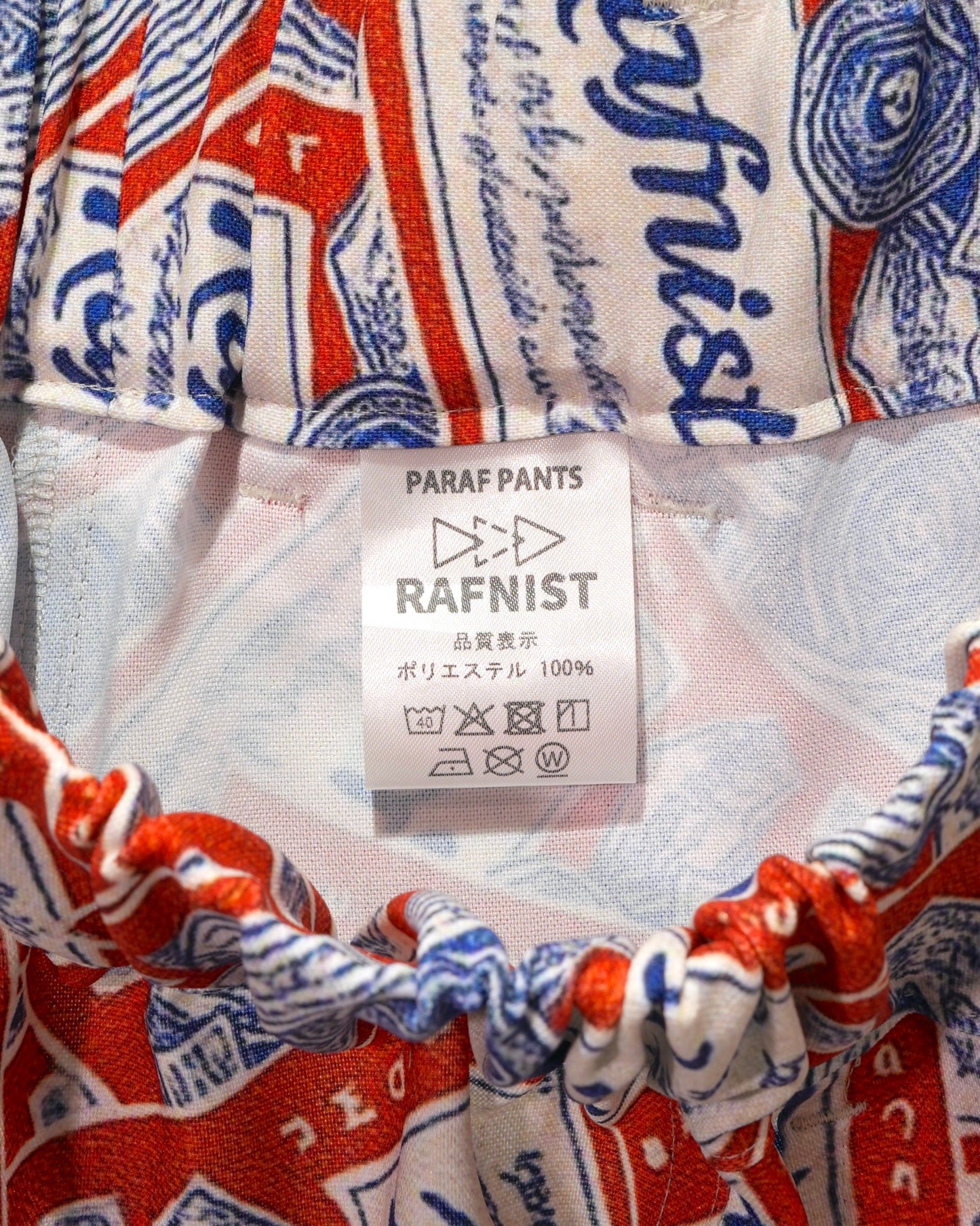 PARAF PANTS 36 *Artwork by RAFNIST