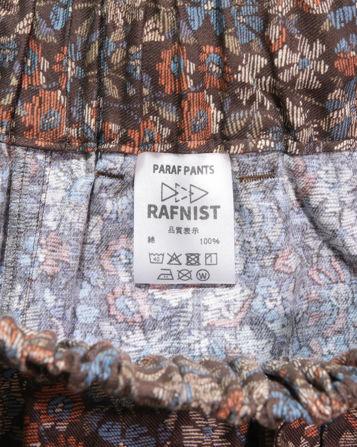 PARAF PANTS 43
