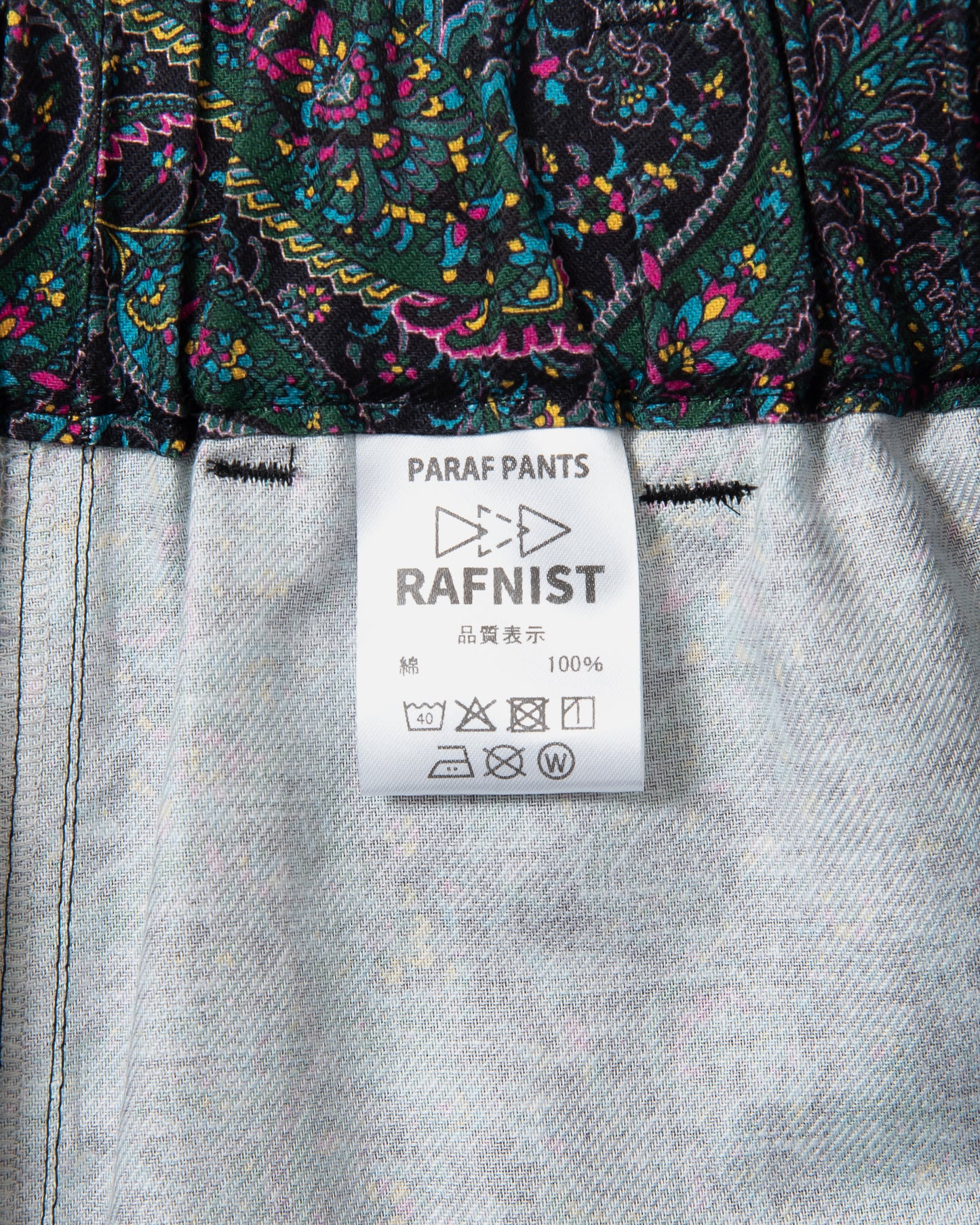 PARAF PANTS 46