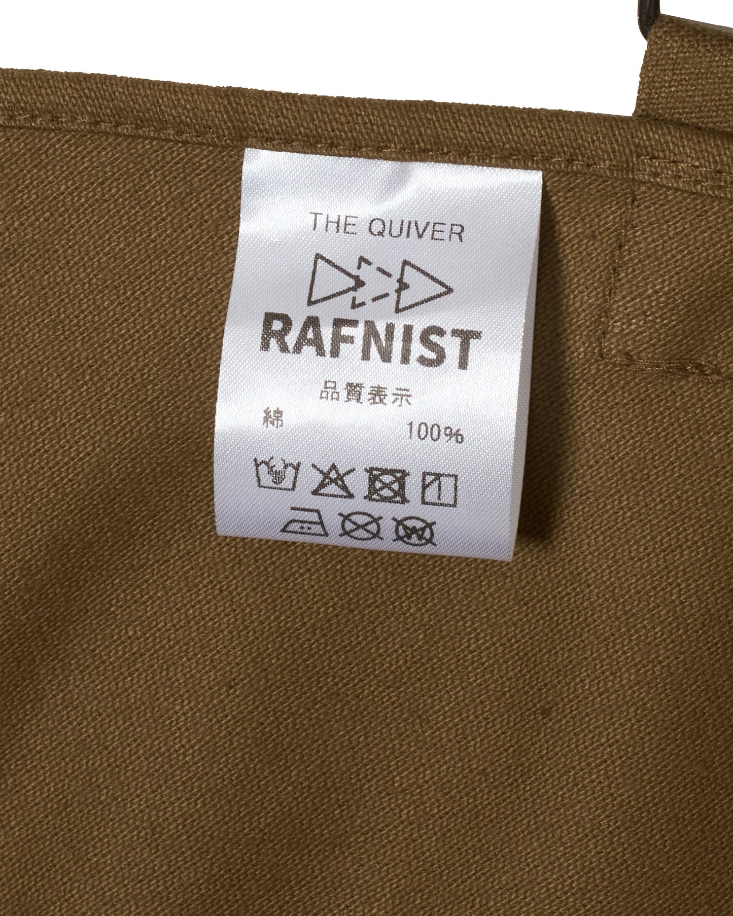 THE QUIVER / BEIGE